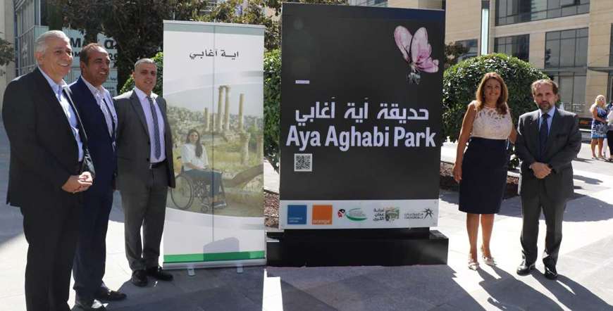 HH Prince Mired and guests during the inauguration of a park in the Abdali region named after disability activist Aya Agabi in the Abdali area of the capital on Tuesday (Petra photo)
